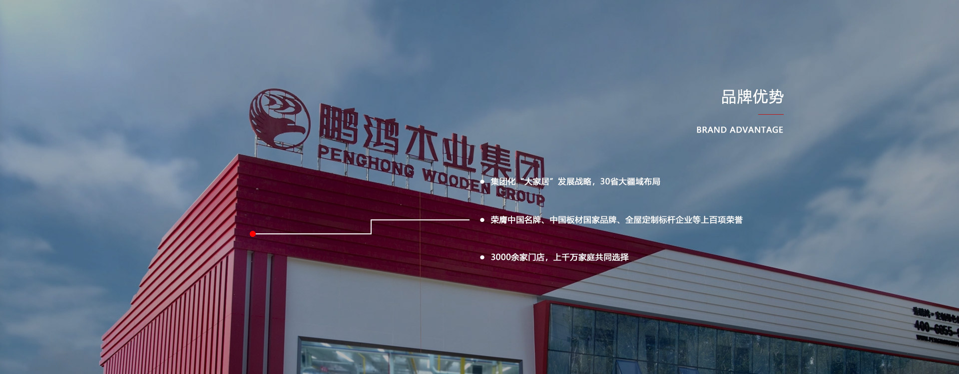 板材品牌、全屋定制品牌、生態(tài)板十大品牌
