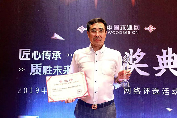 品質(zhì)兌現(xiàn)實力——鵬鴻金匠榜連續(xù)六年成功折桂！