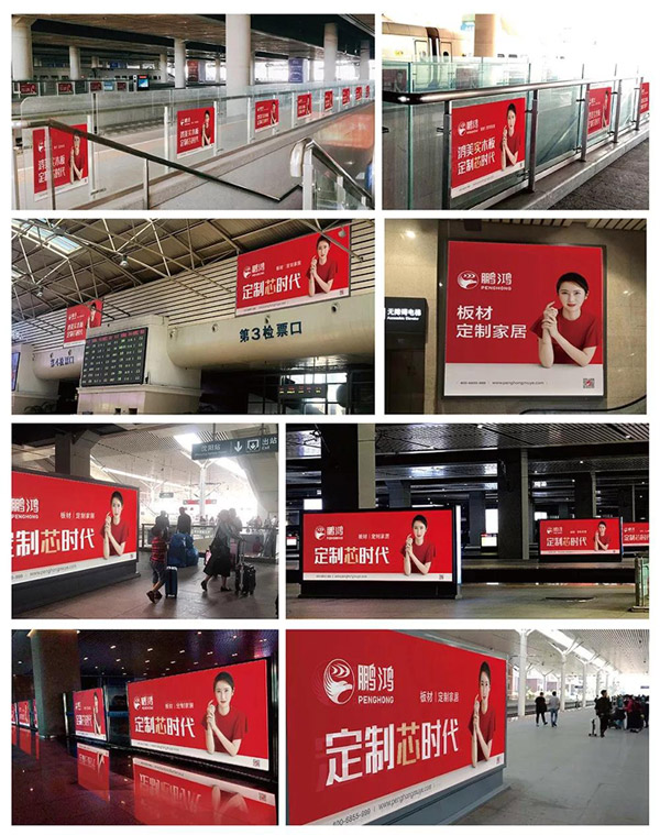 品牌力量——紅十月，正當鴻