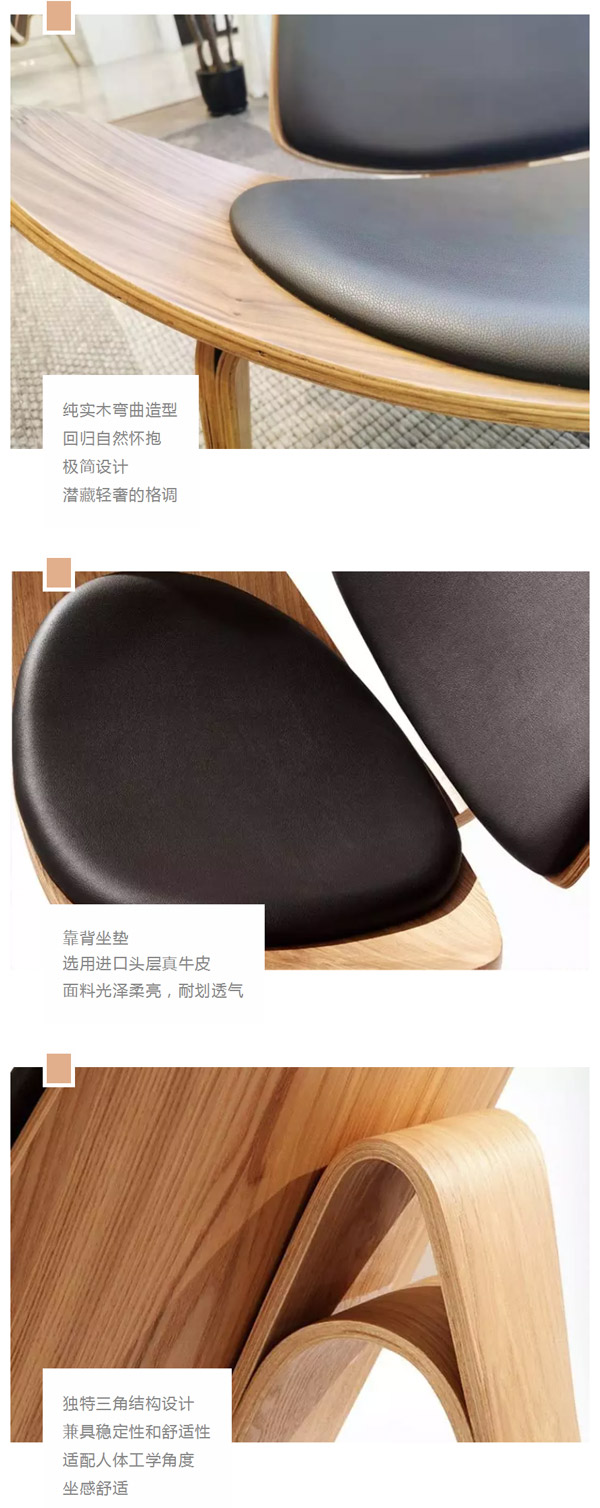 北歐必備ins實(shí)木單品，瞬間幫你提升空間格調(diào)02