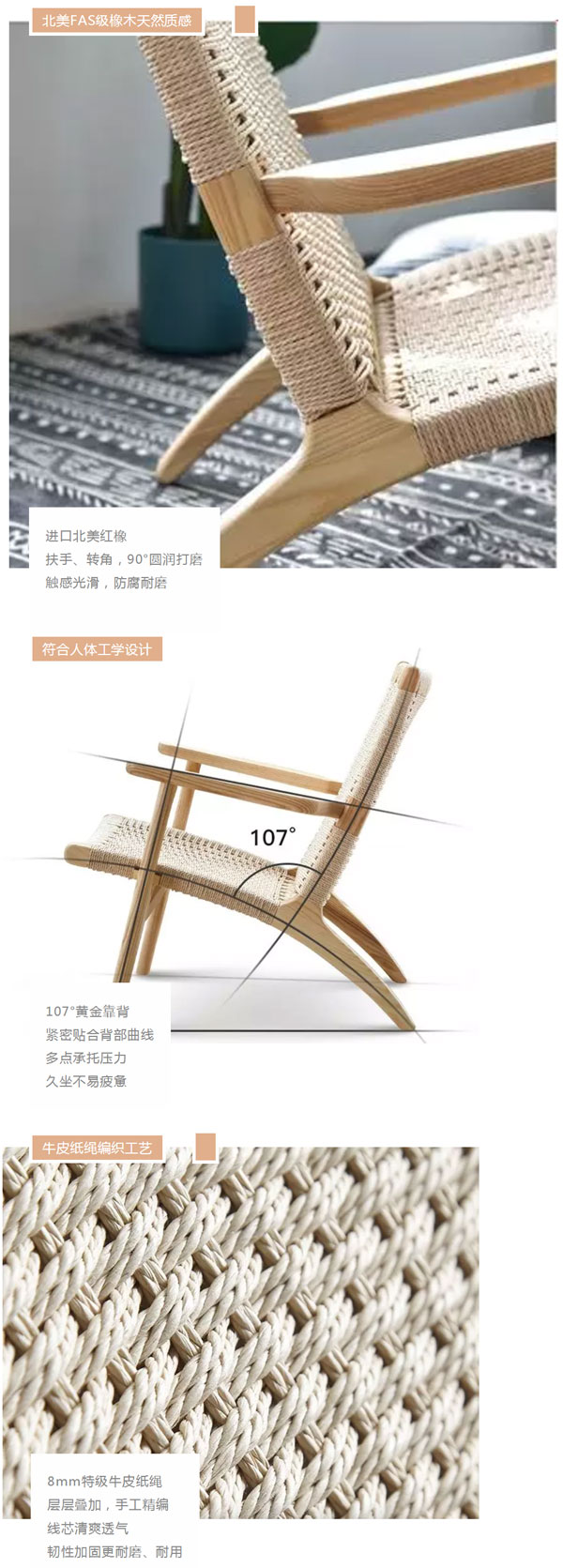 北歐必備ins實(shí)木單品，瞬間幫你提升空間格調(diào)04