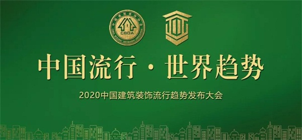 鵬鴻板材再獲嘉獎，榮譽(yù)當(dāng)選副會長單位