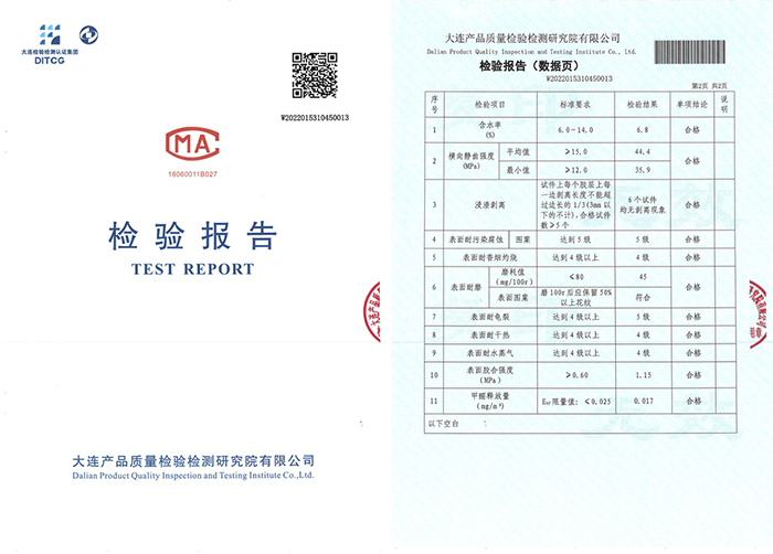 搶先布局ENF板材賽道，鵬鴻環(huán)保檢測(cè)全面通關(guān)