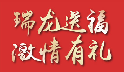 品質(zhì)家裝季｜鵬鴻家居感恩鉅惠，整屋套購任你搭
